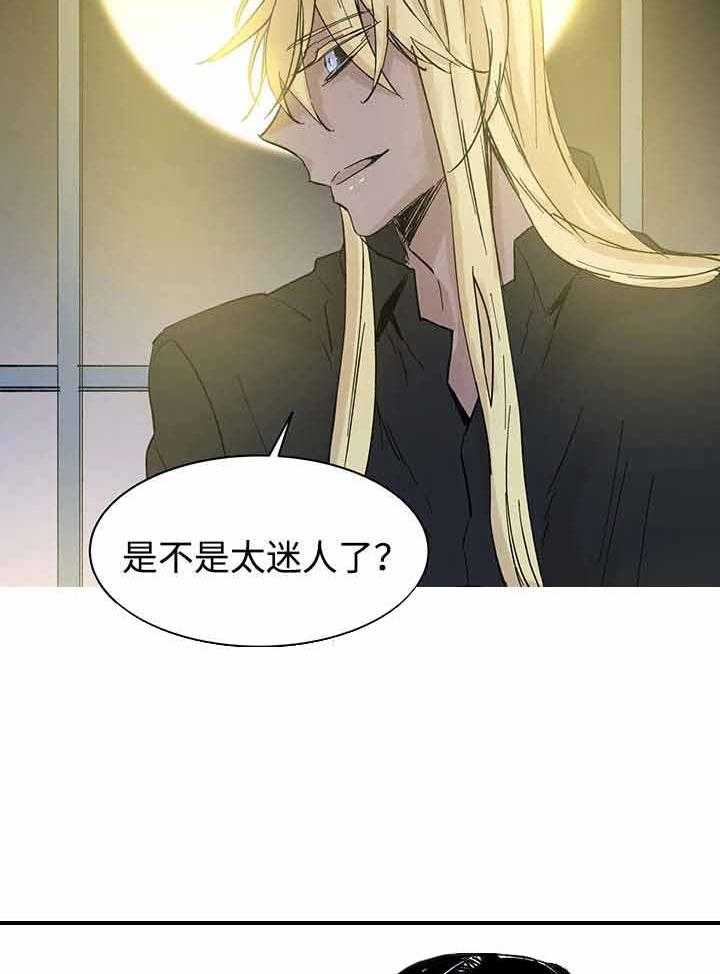 第27话_月色醉人36