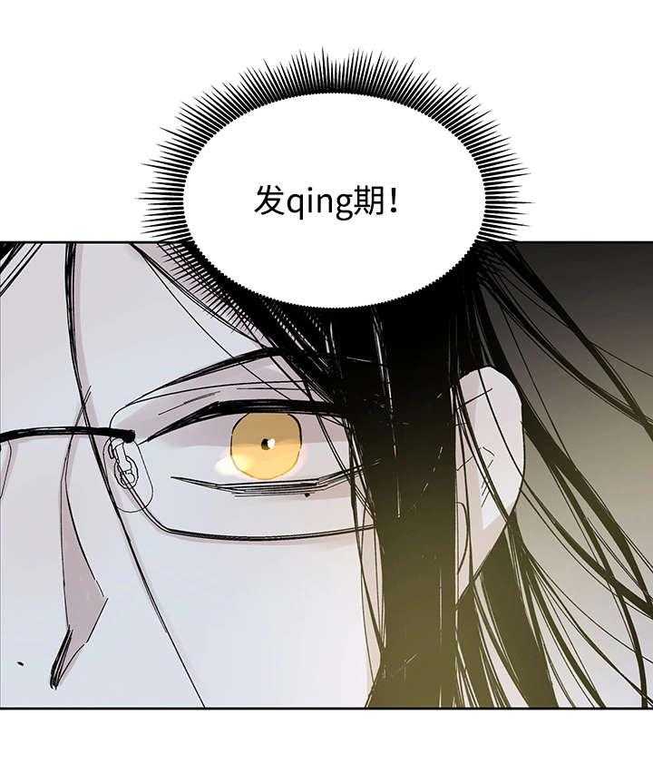 第27话_月色醉人38