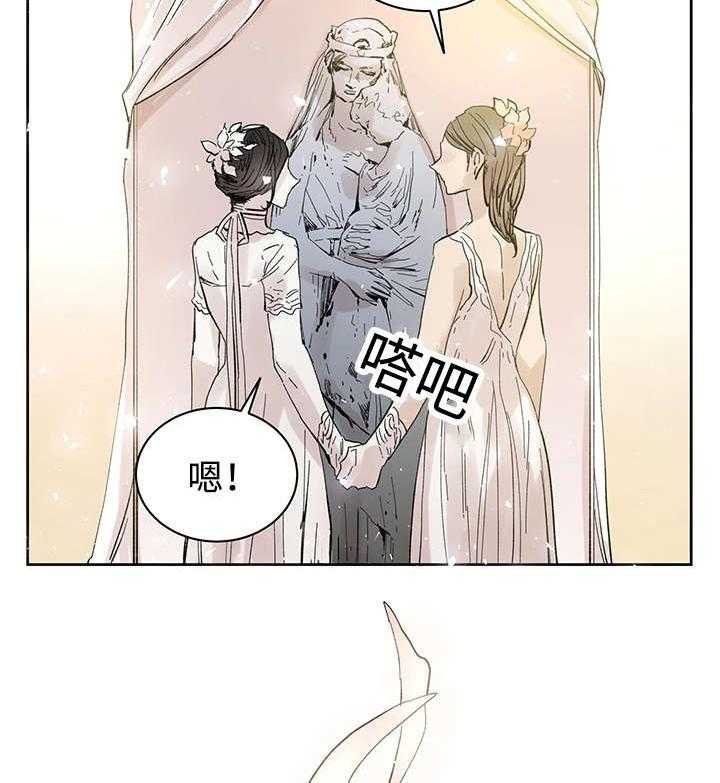 第26话_烟消云散11