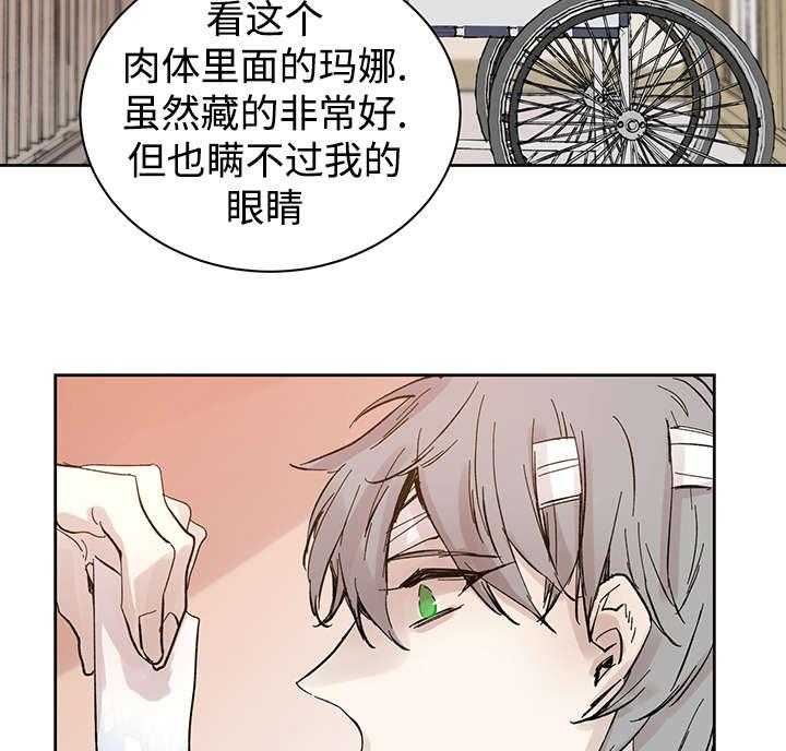 第26话_烟消云散21