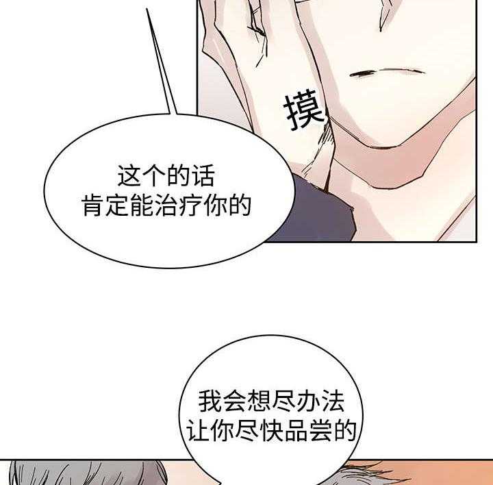 第26话_烟消云散24