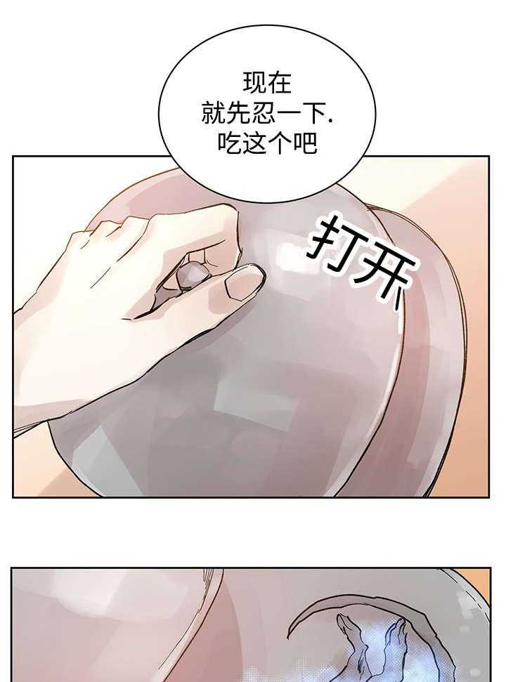第26话_烟消云散26