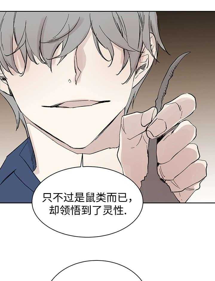 第26话_烟消云散29