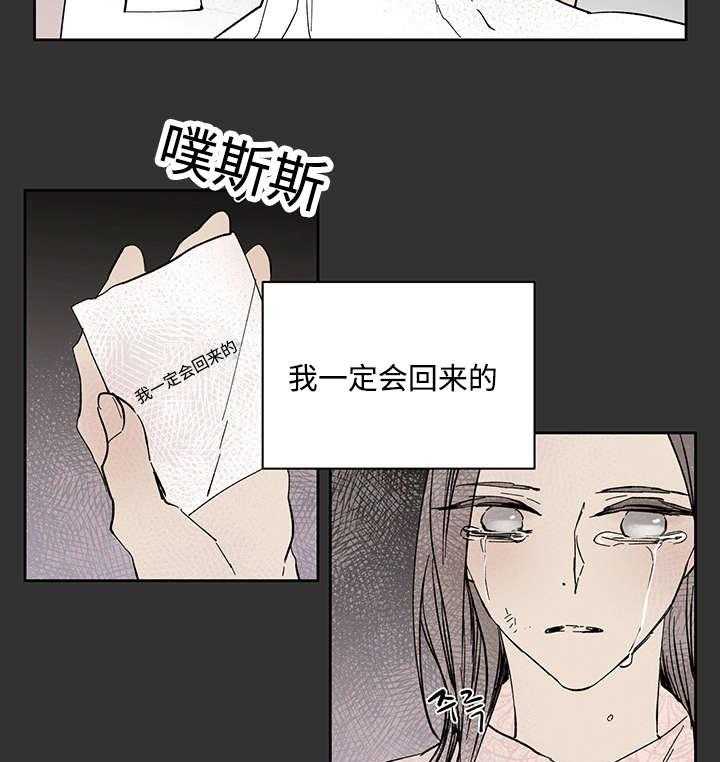 第26话_烟消云散3