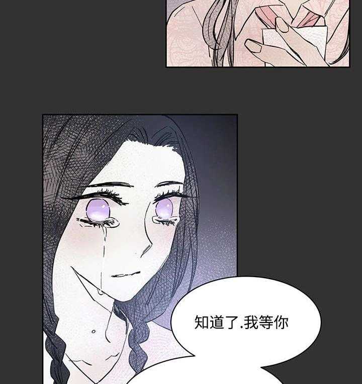 第26话_烟消云散4