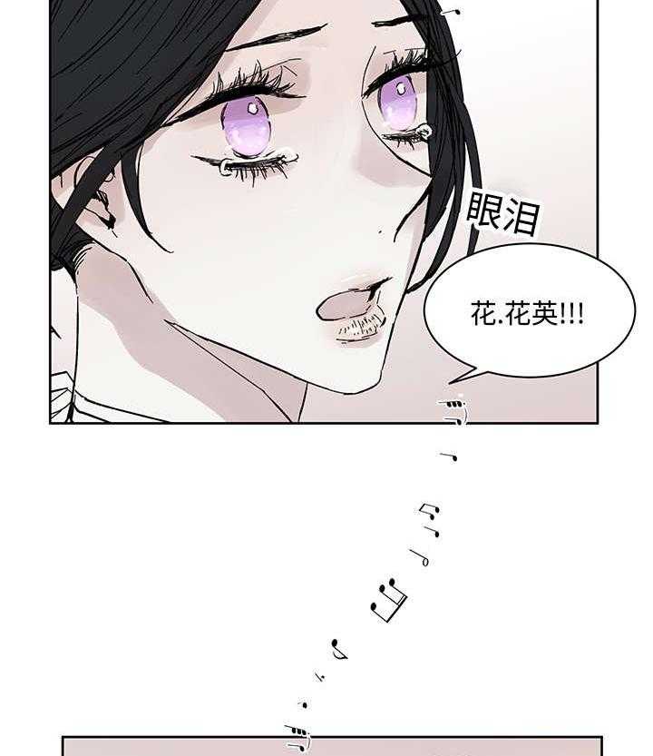 第25话_一起的时间19
