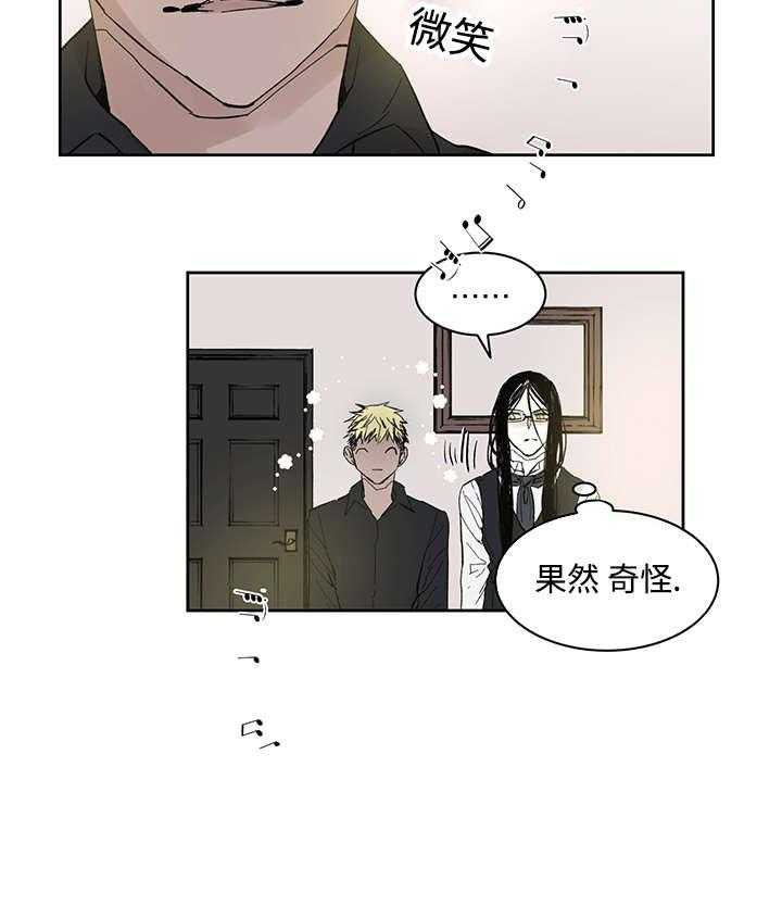 第25话_一起的时间21