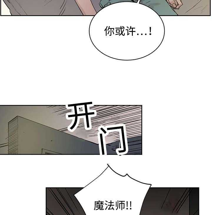第25话_一起的时间3