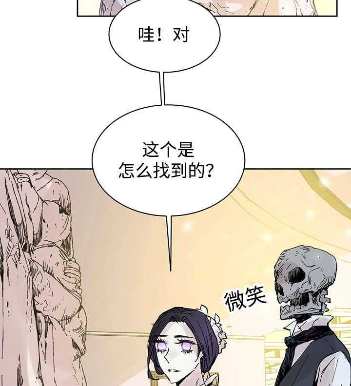 第25话_一起的时间9