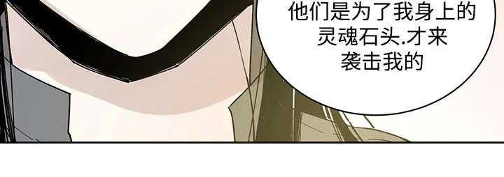 第24话_哪里听过14