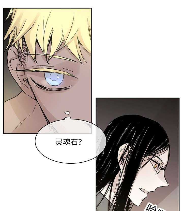 第24话_哪里听过15