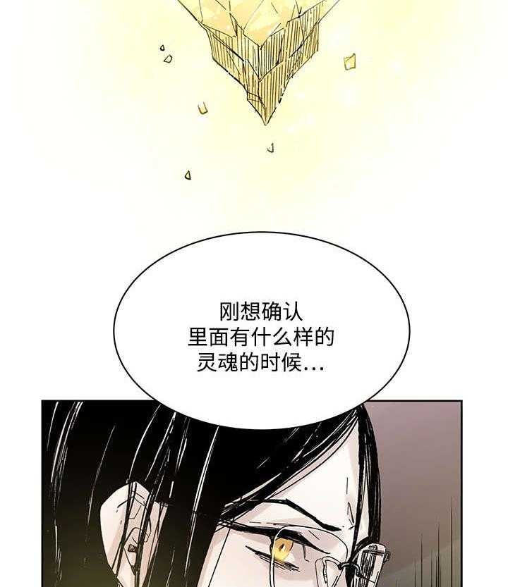 第24话_哪里听过17