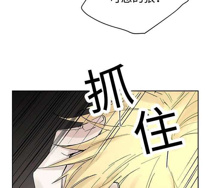 第24话_哪里听过19