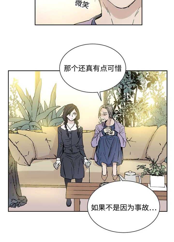 第24话_哪里听过2