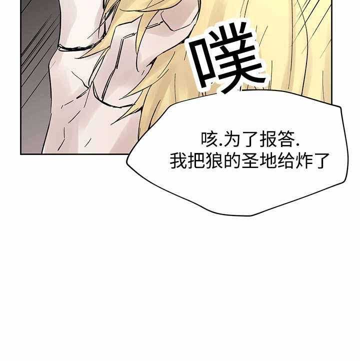 第24话_哪里听过20