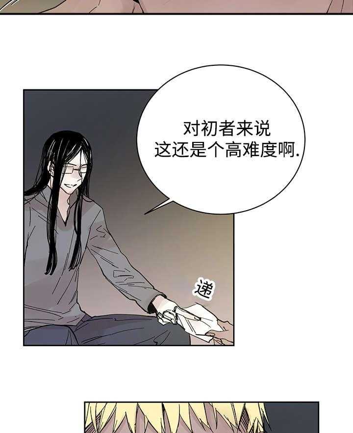 第24话_哪里听过25