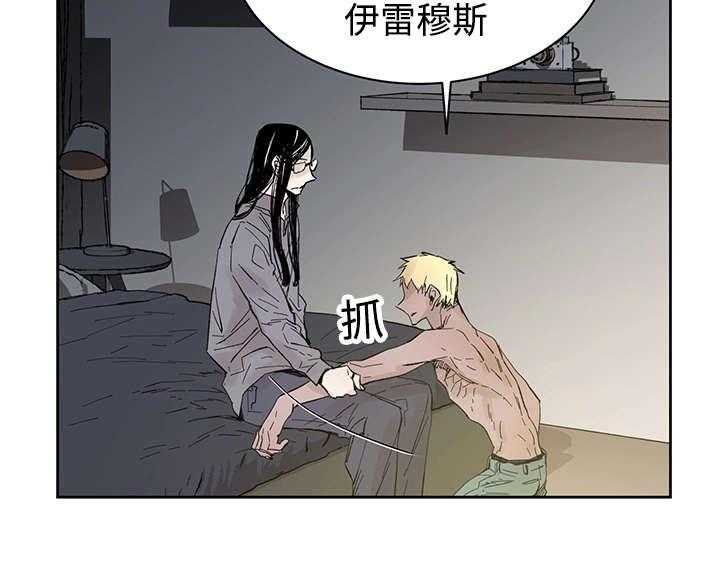 第24话_哪里听过27