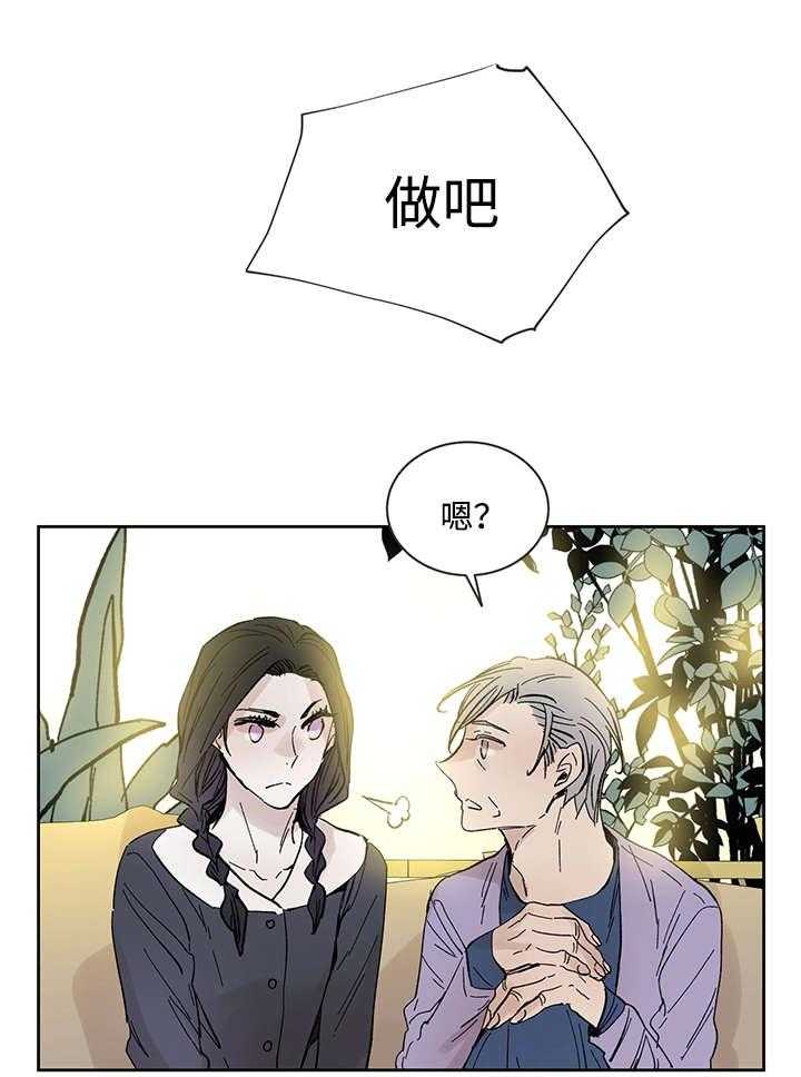 第24话_哪里听过3