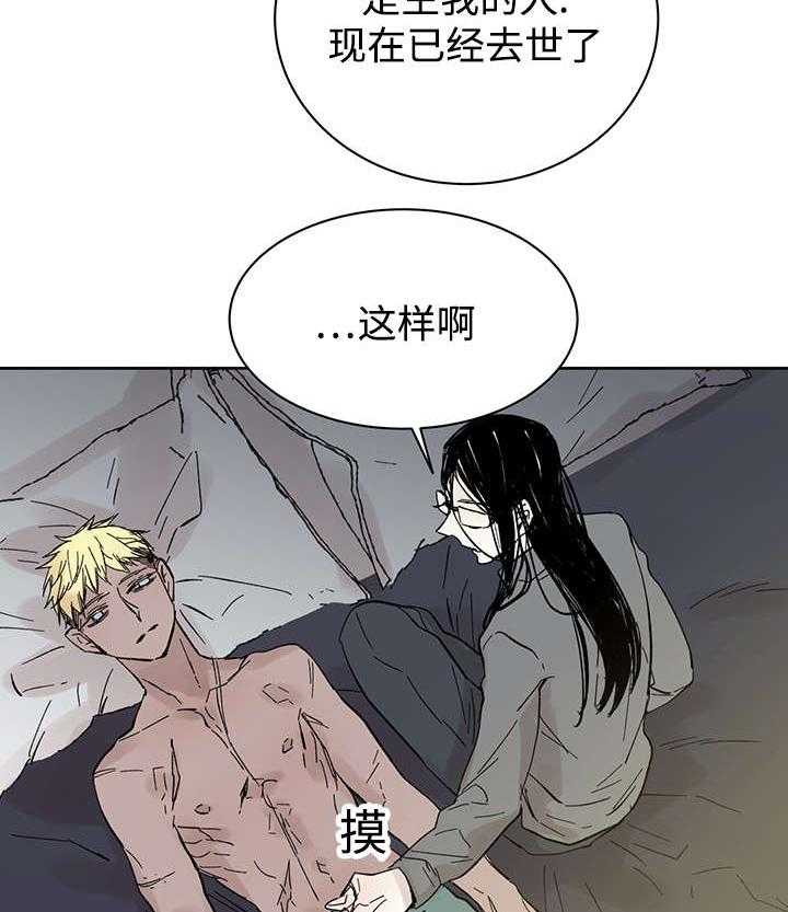 第24话_哪里听过30