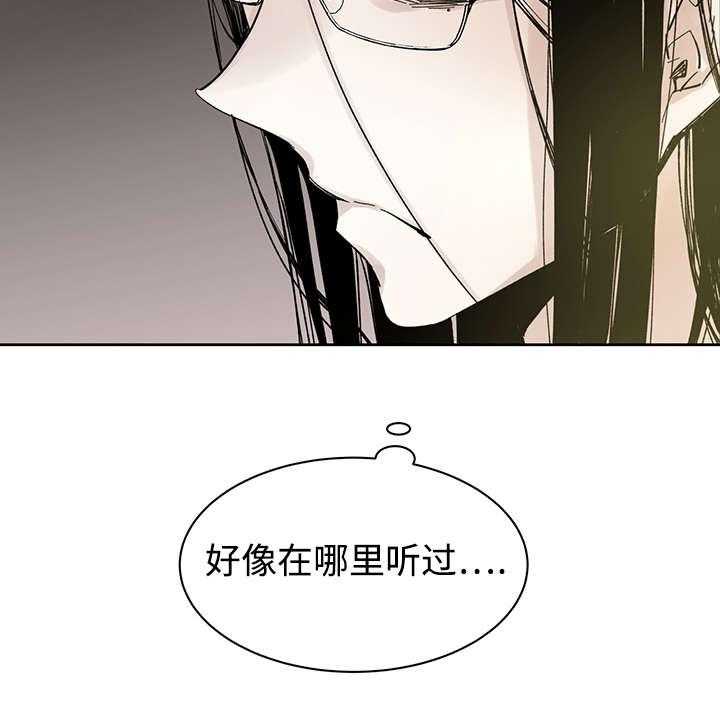 第24话_哪里听过32