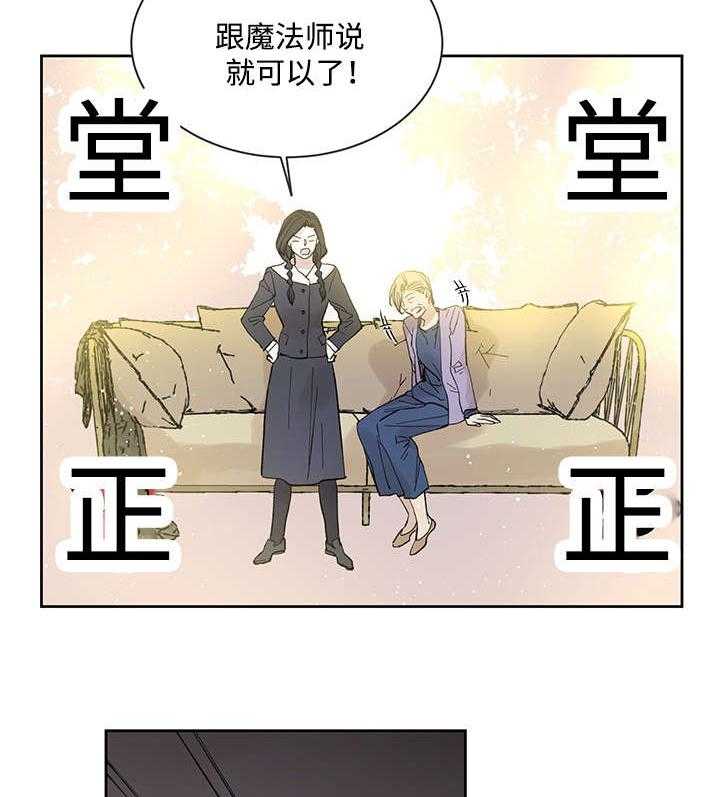 第24话_哪里听过6