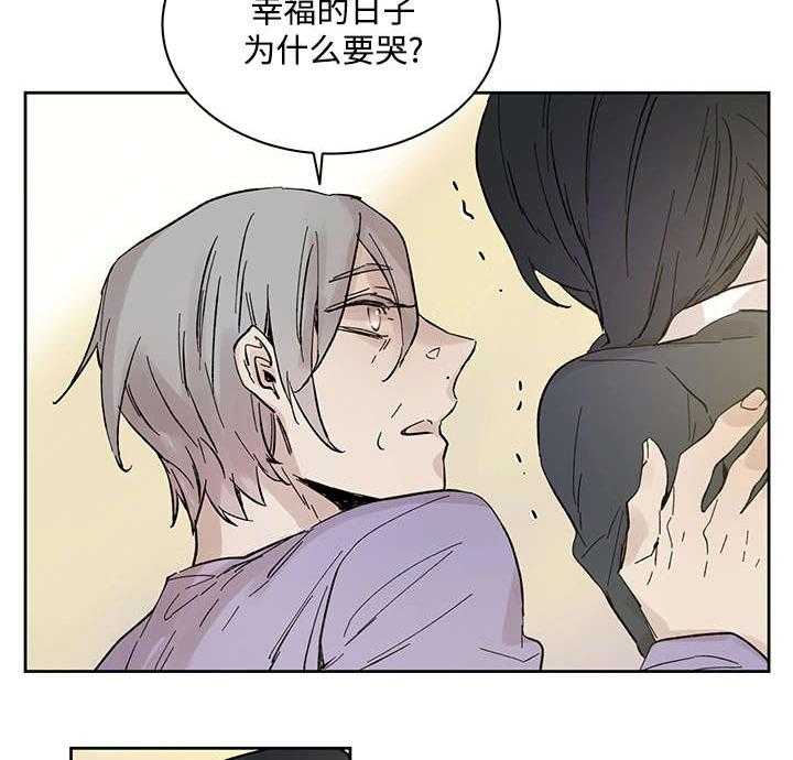 第23话_当年的真相1