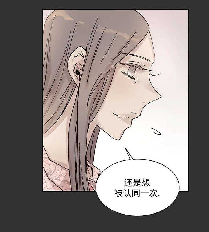 第23话_当年的真相15