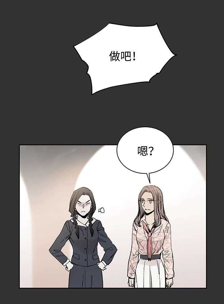 第23话_当年的真相16