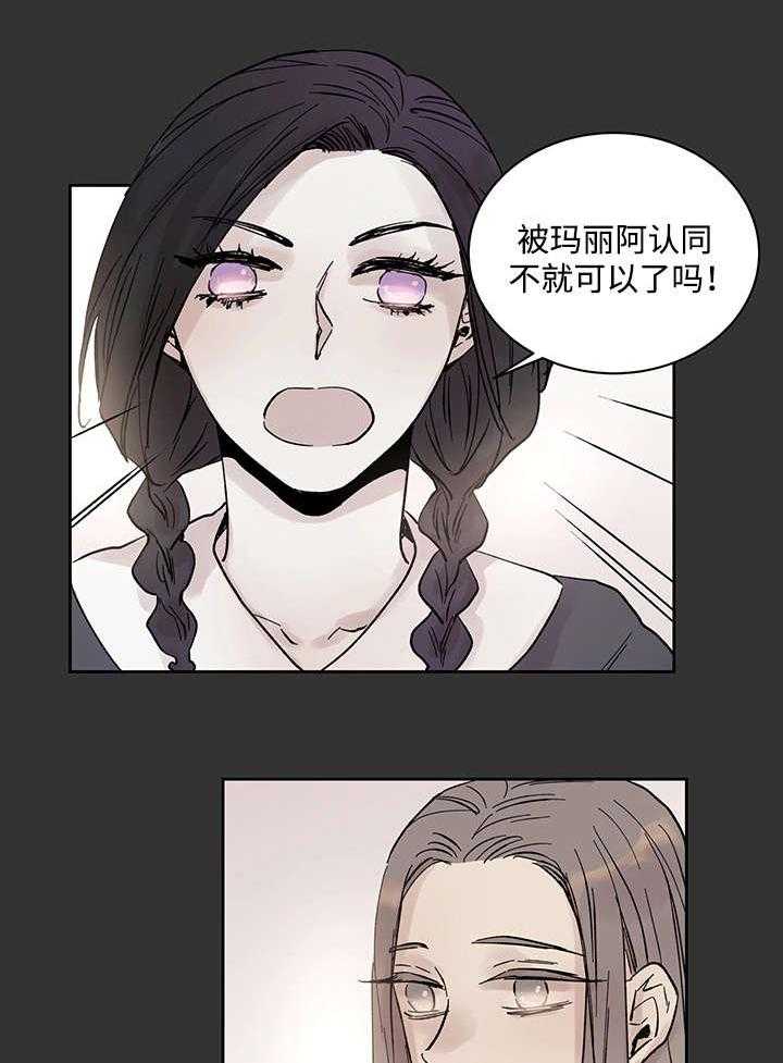 第23话_当年的真相17