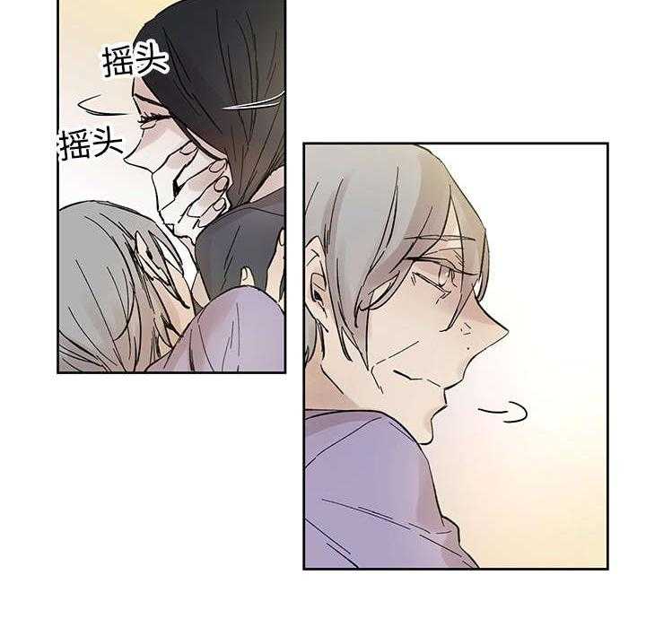 第23话_当年的真相2