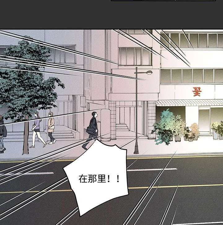 第23话_当年的真相20