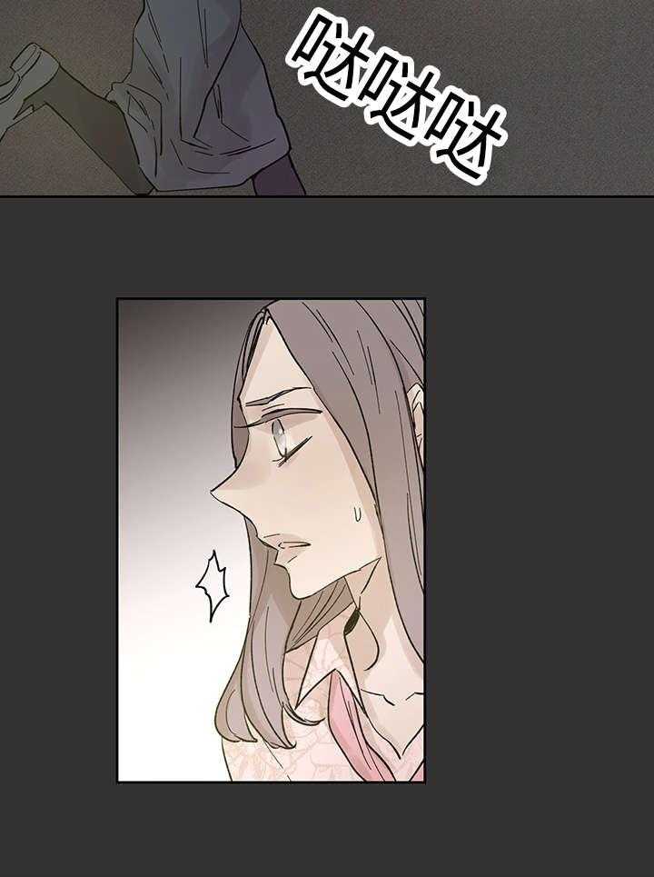 第23话_当年的真相22