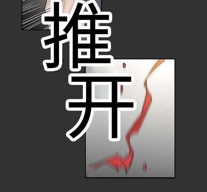 第23话_当年的真相26