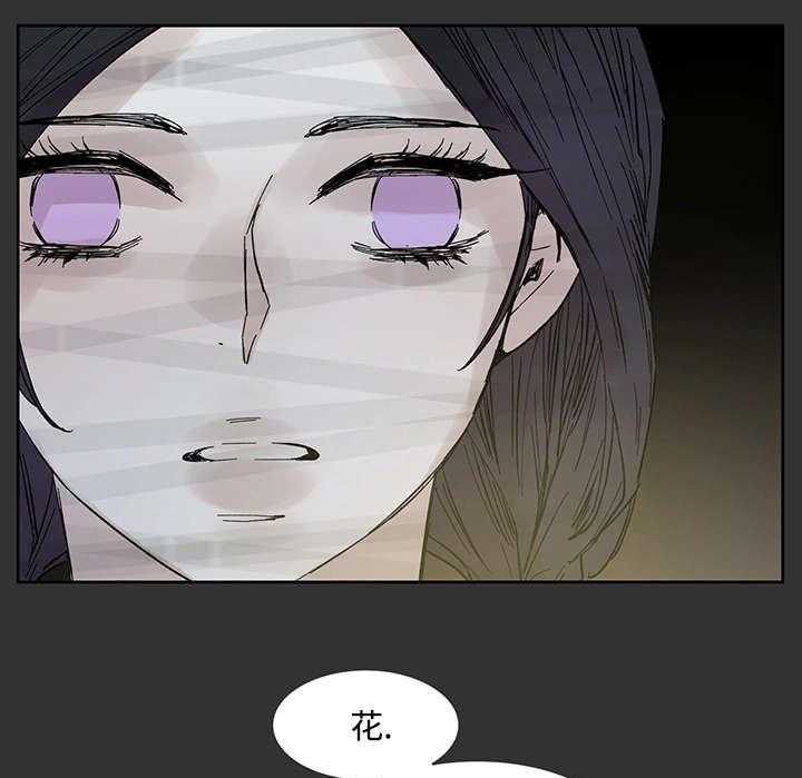 第23话_当年的真相28