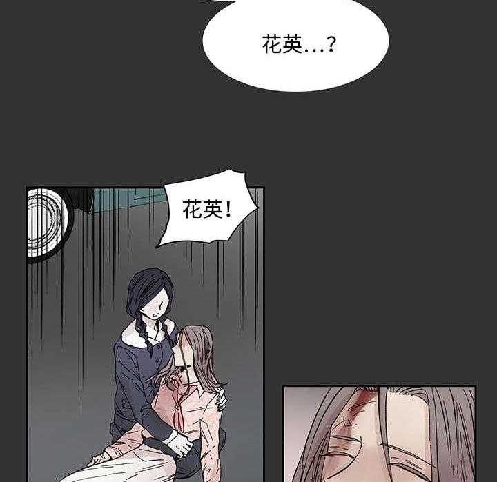 第23话_当年的真相29