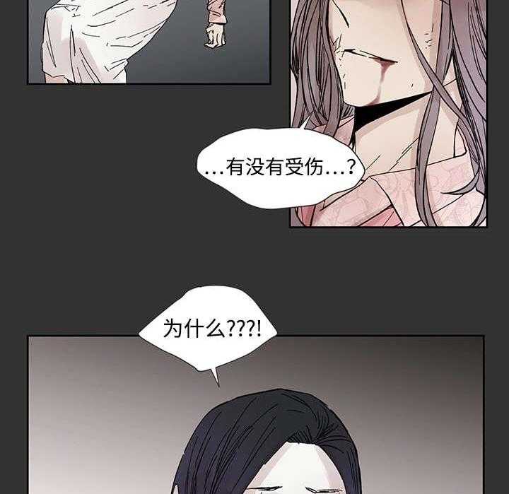第23话_当年的真相30