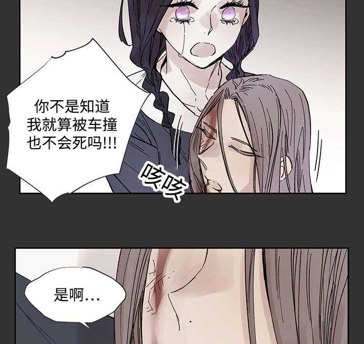 第23话_当年的真相31