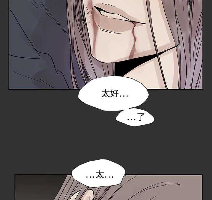 第23话_当年的真相32