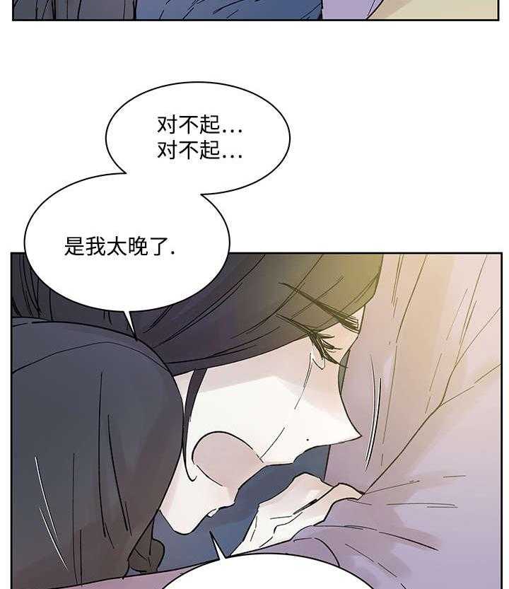 第23话_当年的真相4
