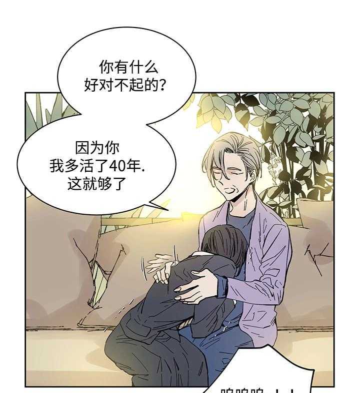 第23话_当年的真相6