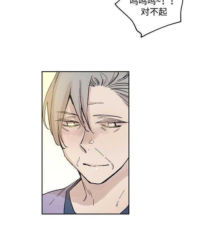 第23话_当年的真相7