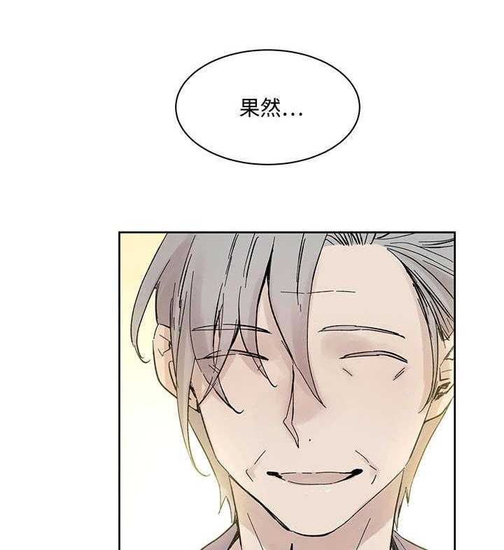 第23话_当年的真相8