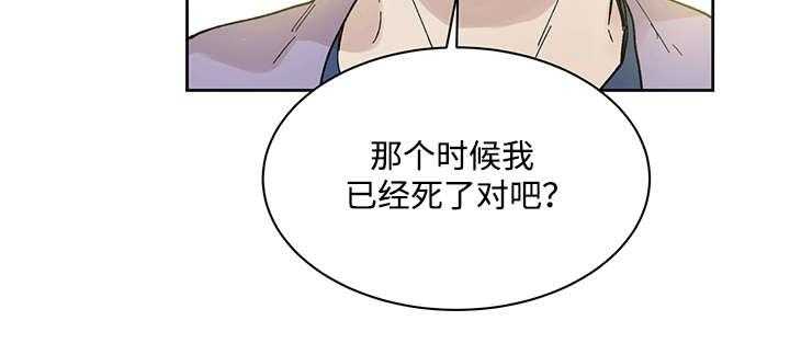 第23话_当年的真相9
