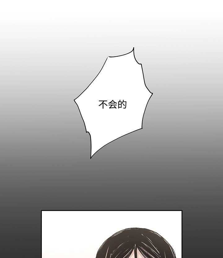 第22话_和你在一起0