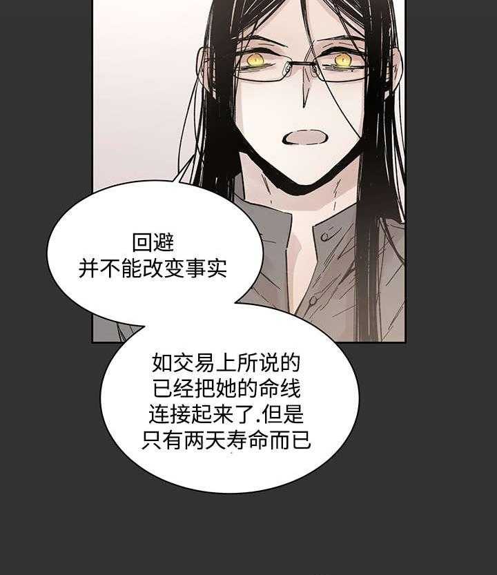 第22话_和你在一起1