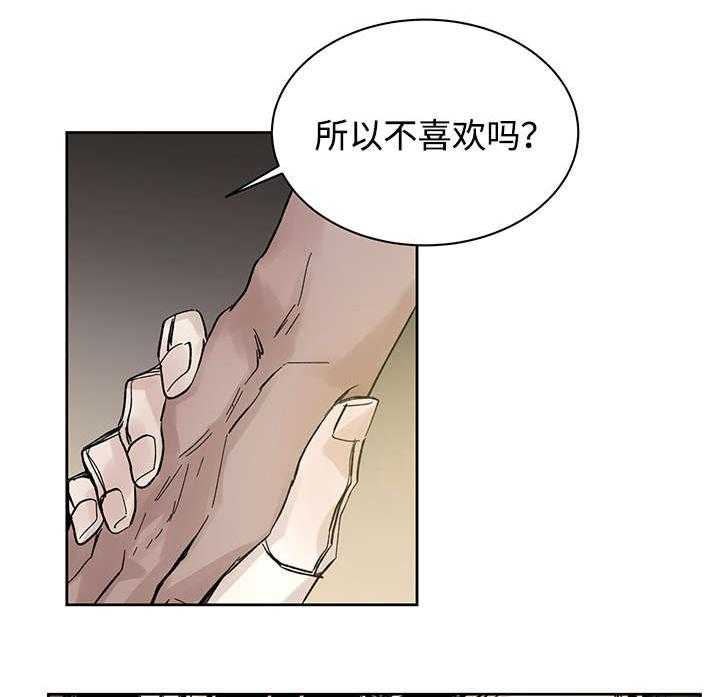第22话_和你在一起13