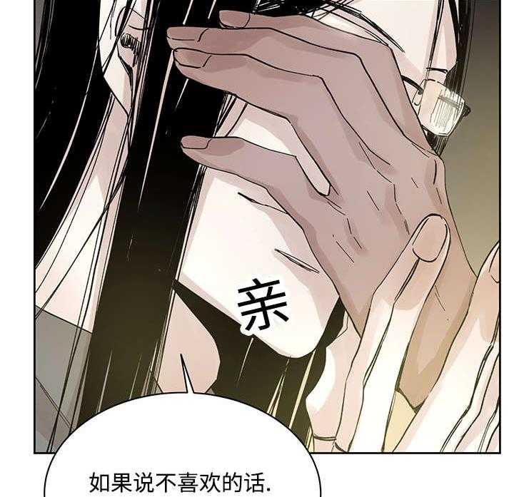 第22话_和你在一起14