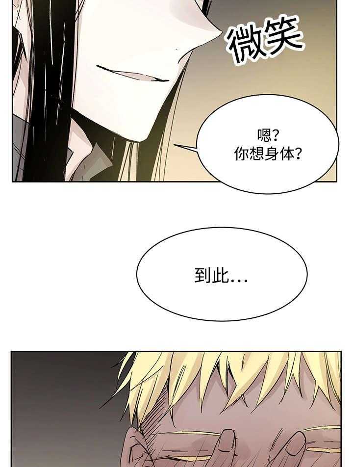 第22话_和你在一起16