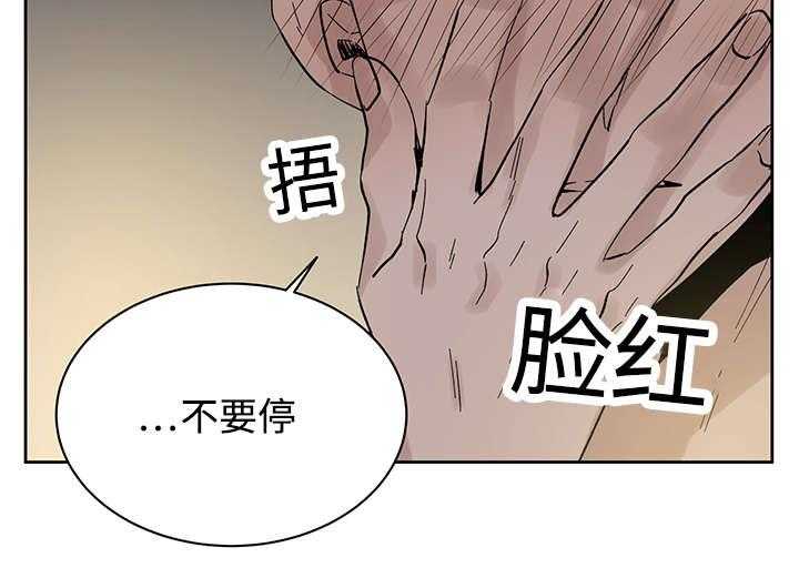 第22话_和你在一起17