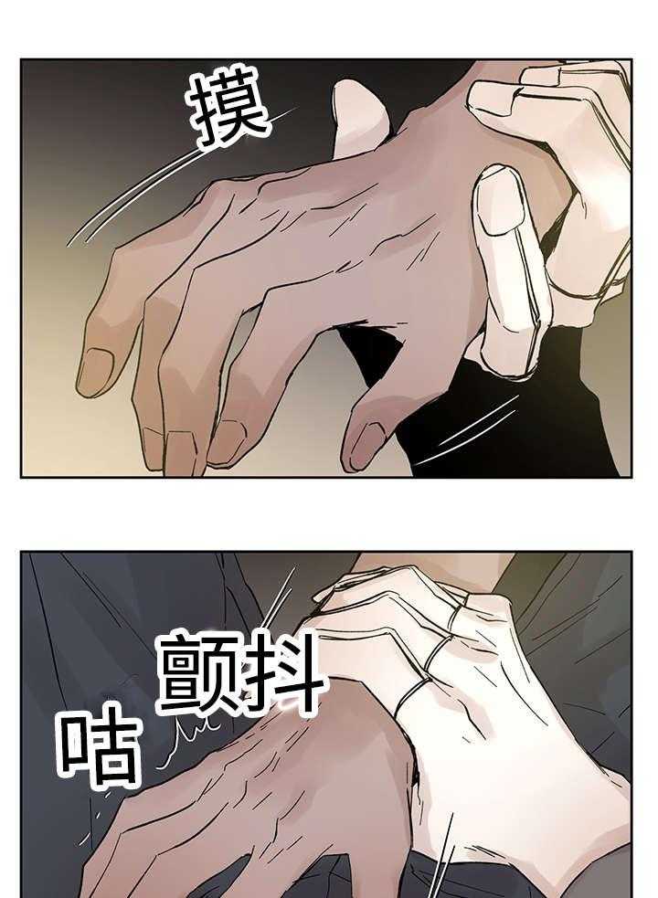 第22话_和你在一起18